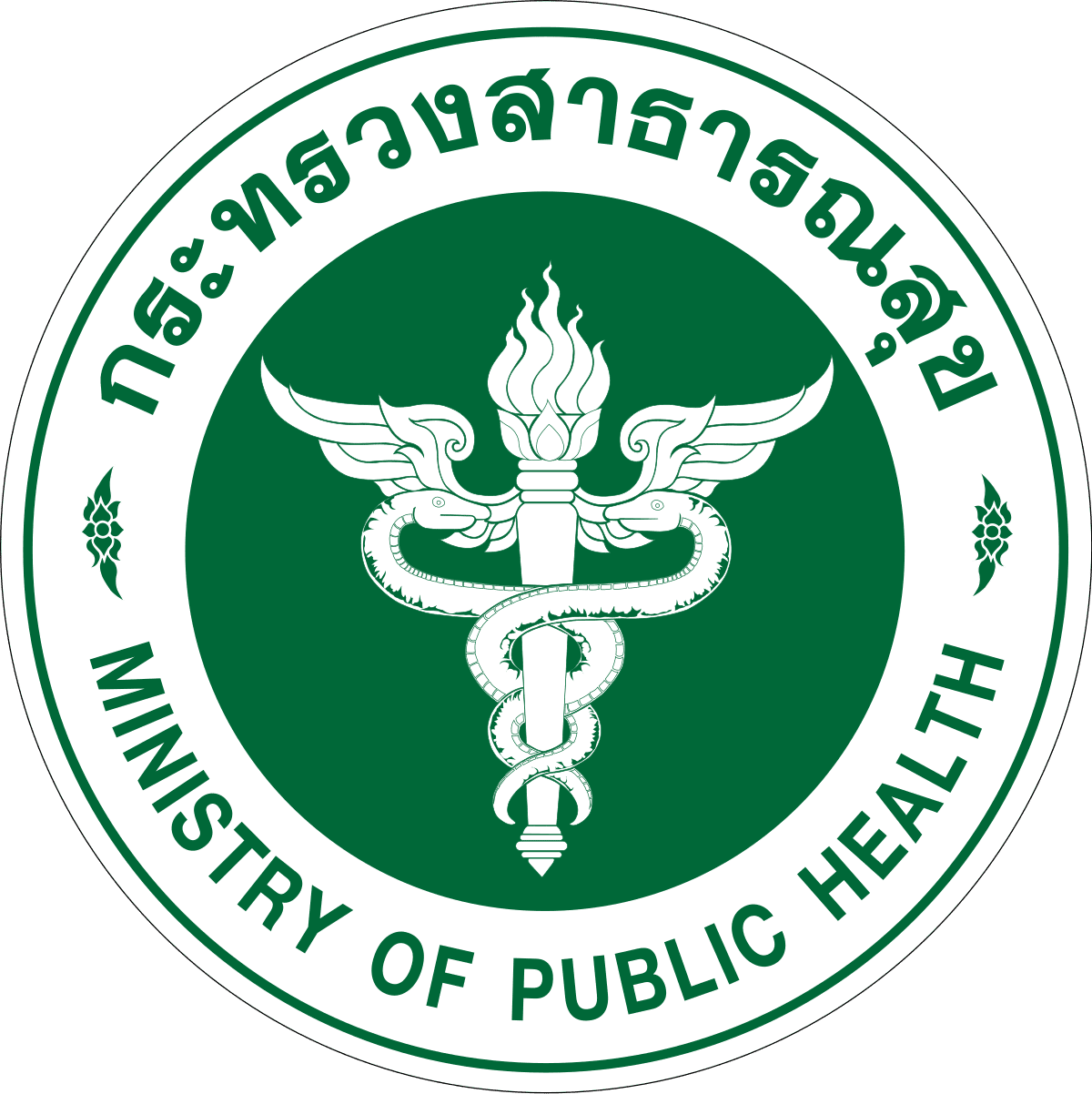 A green and white logo of the ministry of public health.